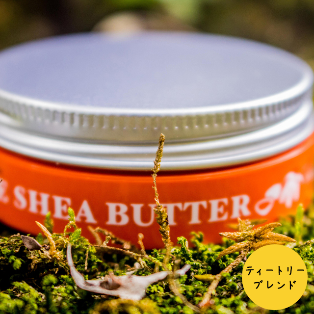 True Shea Butter ティートリー　未精製シアバター100%（25g)